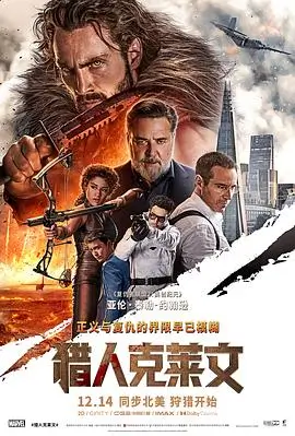 深海回声 日韩在线免费视频电影封面