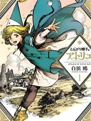 民宿慢生活 日韩在线免费视频综艺封面