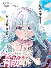 合租三十天 日韩在线免费视频短剧封面