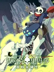 深夜食堂对谈 日韩在线免费视频综艺封面