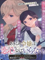 电梯里的十分钟 日韩在线免费视频短剧封面