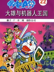 三城食记 日韩在线免费视频综艺封面